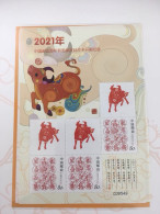 China MNH Stamp,2021 Strive For Strength To Redeem Bulls, Redemption Edition Postbook - Neufs