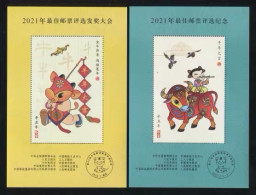 China MNH Stamp,Commemorative Sheet For The 42nd Best Stamp Selection Of The Year Of The Ox In 2021 - Neufs