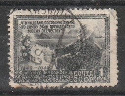 1949 -  Pavlov  Mi No 1382 - Used Stamps