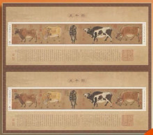 China MNH Stamp,2022 Five Ox Double Link, Silk Double Link - Ongebruikt