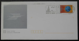 Enveloppe PAP De Service La Poste Timbre Monde En Réseau   Oblitéré Bogny Sur Meuse 08 Ardennes - Cartas & Documentos