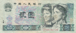 BILLET CHINOIS ER YUAN - China