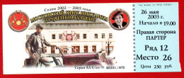 RUSSIE - USSR - CIRQUE - NIKOULINE - BILLET - MOSCOU - MOSCOW - 2003 - Eintrittskarten