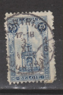 COB 164 Oblitération Centrale KORTRIJK 1 - Used Stamps