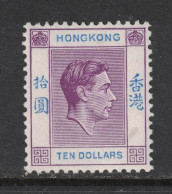 Hong Kong - Yvert 160 - Neuf AVEC Charnière - Scott#166A - SG 162 - Georges VI - Nuevos