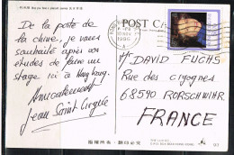 HC L 59 - HONG-KONG Anniversaire Reine Elisabeth Sur Carte Postale De 1986 - Lettres & Documents