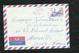 Algérie  Lettre Par Avion De Hammedi Le  21/11/1986 Cachet Violet  Pour Marseille Le N° 760  Seul     B/TB - Algeria (1962-...)