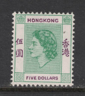 Hong Kong - Yvert 188 - Neuf  AVEC Charnière - Scott#197 - SG 190 - Elisabeth II - Nuevos