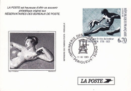 07 Pseudo Entier / PAP Etude Pour Le Rêve Du Bonheur Proud'hon  Oblitération Périgueux 24  11 12 1995 Imprimerie Des Tim - Official Stationery