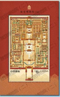 China MNH Stamps,2020-16 Palace Museum II, Commemorating The 600th Anniversary Of The Construction Of The Forbidden City - Unused Stamps