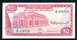 659-Soudan 25 Piastres 1975 A73 - Sudan