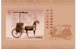 China MNH Stamps,2020 The Eighth Congress Of The National Philatelic Federation,MS - Nuevos