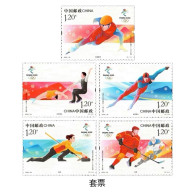 China MNH Stamps,2020-25 Beijing 2022 Winter Olympics - Ice Sports,5v - Unused Stamps