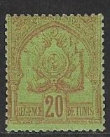 TUNISIE Régence N°15 ** Neuf Sans Charnière MNH - Unused Stamps
