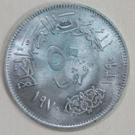 Egypt Silver 50 Piastres 1970. KM-423. Nasser - Egitto