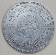 Egypt Silver Pound 1970. KM-424. Al Azhar Mosque - Egitto