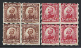 1921 JUGOSLAVIA - Michel 148/158 - Unificato 126/139 - MNH** Quartina - Altri & Non Classificati