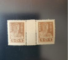 Russia (SSSR) Stamps - 1923-25 Worker, Farmer And Soldier / Gutter Pair - Ongebruikt