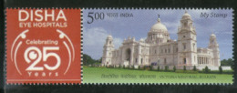 India 2022 Victoria Memorial Kolkata My Stamp MNH # M102 - Otros & Sin Clasificación