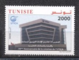 Tunisie 2017- 70 ème Anniversaire De La Création De L'UTICA Série (1v) - Tunesien (1956-...)