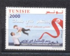 Tunisie 2017- Appui à L'investissement En Tunisie Série (1v) - Tunesien (1956-...)