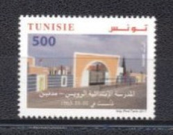 Tunisie 2017- Ecoles Et Collèges En Tunisie Série (1v) - Tunesien (1956-...)