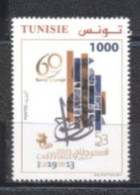 Tunisie 2017- 53 ème Cession Du Festival International De Carthage  Série (1v) - Tunesien (1956-...)