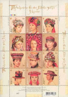 Ukraina 2007 Headdress' Of Ukrainian Women - Ukraine