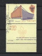 Israel 1958 10th Anniv. Of The State Expo Y.T. 139 (0) - Usati (con Tab)