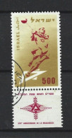 Israel 1958 Sports Y.T. 133 (0) - Used Stamps (with Tabs)