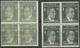 Turkey; 1931 1st Ataturk Issue 1 K. "Abklatsch Error" MNH** (Block Of 4) - Ungebraucht