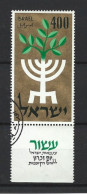 Israel 1958 10th Anniv. Of The State Y.T. 138 (0) - Oblitérés (avec Tabs)