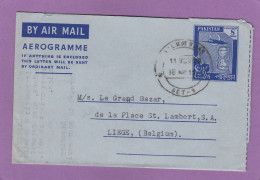 AEROGRAMME DE SIALKOT CITY POUR LIEGE,1958. - Pakistan