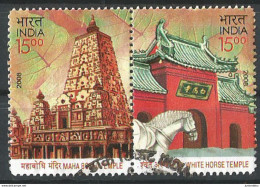 India - 2008 - Joint Issue With China  - Se Tenant Set - Used. ( OL 23.4.17 ) - Gebraucht