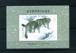 CHINE CHINA VIGNETTE CINDERELLA TIGRE TIGER XX MNH - Astrology
