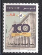 Tunisie 2018- 100 ème Anniversaire De La Crétion Des Comptes Courants Postaux Série (1v) - Tunesien (1956-...)