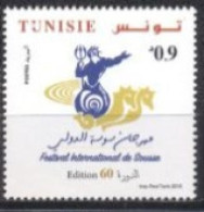 Tunisie 2018- 60 ème édition Du Festival International De Sousse Série (1v) - Tunesien (1956-...)