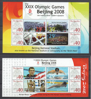 Gambia - SUMMER OLYMPICS BEIJING 2008 - Set 2 Of 2 MNH Sheets - Sommer 2008: Peking