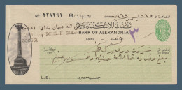 Egypt - 1962 - Vintage Check - ( Alexandria Bank, Cairo ) - Neufs