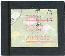 AUSTRALIA - 1985  33c  FRAMA  KANGAROO  POSTCODE 2601 (CANBERRA)  FINE USED - Viñetas De Franqueo [ATM]