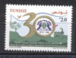 Tunisie 2018- 30 Ans De La Création De L'Agence Nationale De La Protection De L'Environnement Série (1v) - Tunesien (1956-...)