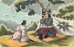 JAPON  Carte Illustrée Et Signé Scenes De Vie - Sonstige & Ohne Zuordnung