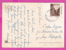 310553 / Bulgaria - Kotel - Old House Architecture Of The Bulgarian Revival PC 1969 USED - 3 St. Erma River Gorge, Tran  - Storia Postale