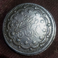 Sudan Mahdiet State 1893 /10 , Patttern 20 Qirsh - Abdullah The Khalifa, 1310 AH, Silver Not Billon • 20.7 G • KM 14, Go - Sudan