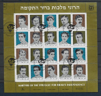 Israel 1982 Martyrs Of The Struggle For Independence S/S Y.T. BF 23 (0) - Blocks & Sheetlets