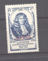 Algérie  :  Yv  253  * - Unused Stamps