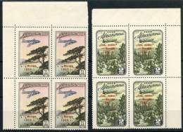 RUSSIE - YVERT PA 102 / 103 EN BLOC DE 4 - SANS CHARNIERE - Unused Stamps