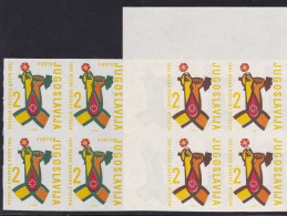 1961 JUGOSLAVIA - Benificenza N. 45/46, MNH** - Altri & Non Classificati