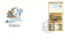 Soviet Union:Russia:USSR:FDC, 200 Years From A.G.Venetsianova Birth, Painting, 1980 - FDC