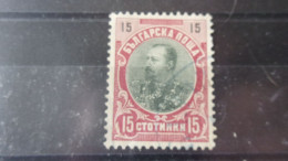 BULGARIE  YVERT N° 55 - Usati